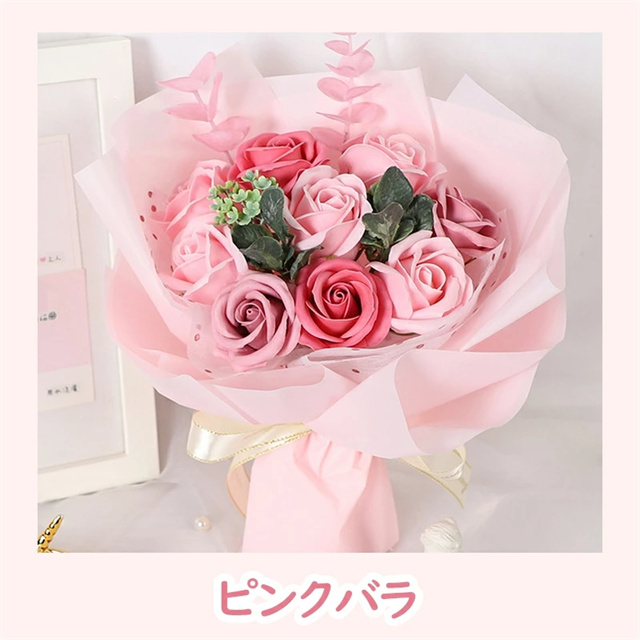 送料無料ソープフラワー 花束 ギフト バラ ブーケ 薔薇 枯れない